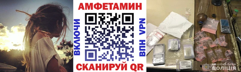 где продают наркотики Добрянка mega как зайти Amphetamine 97%