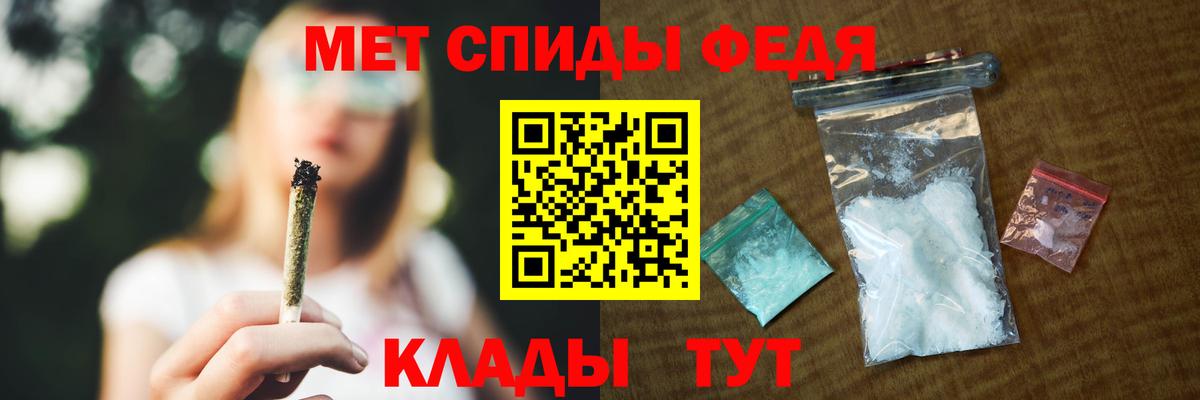 Добрянка  АМФ  Вход с VPN  АМФЕТАМИН VHQ 