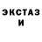 Кетамин VHQ Chris Fritch