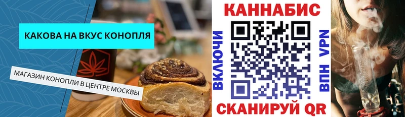 закладка маркетплейс официальный сайт Cannafood конопля Добрянка