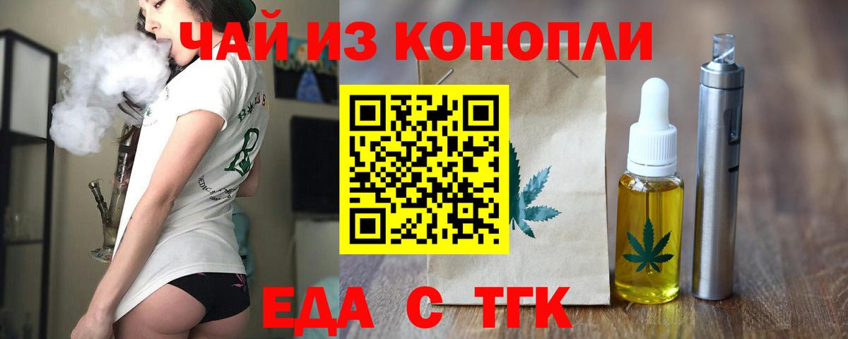 Canna-Cookies марихуана  Вход с VPN  Добрянка 
