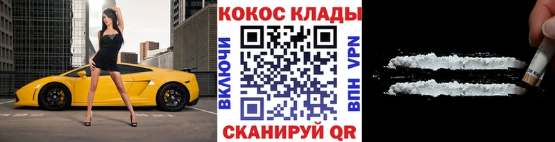 COCAIN Боливия  как найти наркотики  Добрянка 