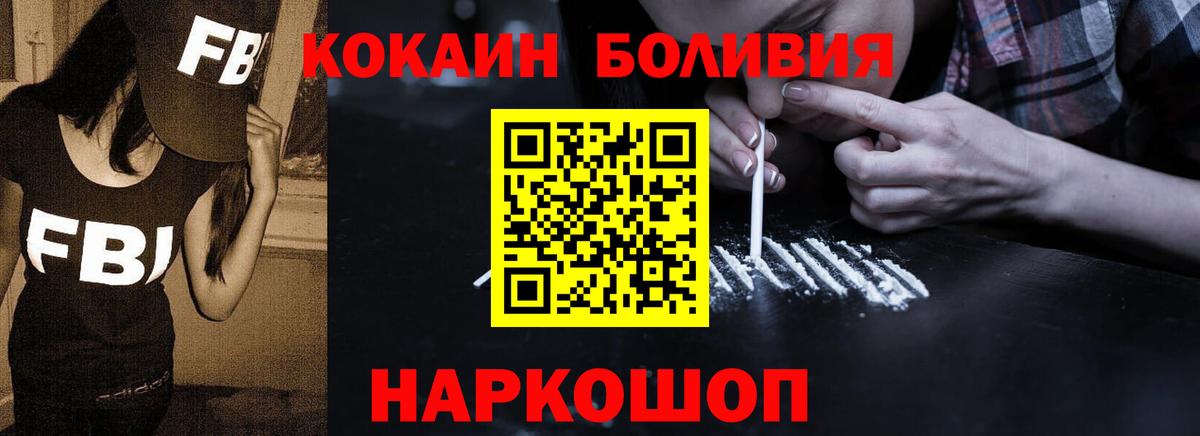 Cocaine Columbia  купить   Добрянка 