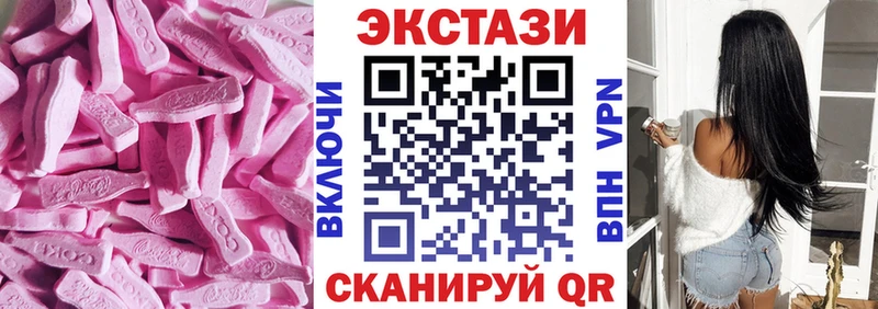 ЭКСТАЗИ Philipp Plein  Добрянка 