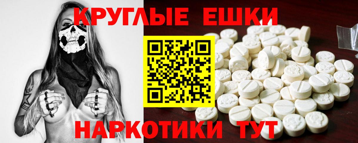 ЭКСТАЗИ бентли Добрянка