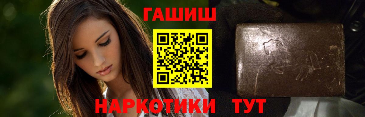 Гашиш hashish  ГАШ убойный  Добрянка 