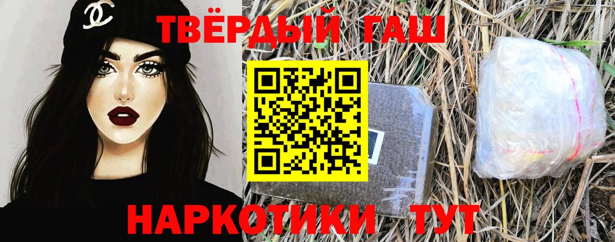 МЕФ кристаллы  Кокаин  MDMA  Добрянка  Конопля  Вход с VPN  ГАШ 