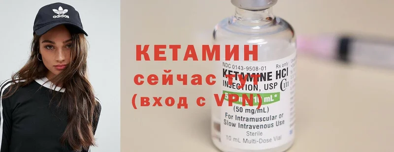 закладки  Добрянка  mega онион  Кетамин ketamine 