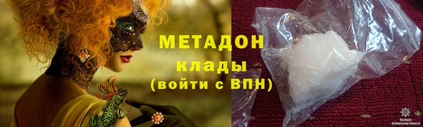 экстази Наволоки