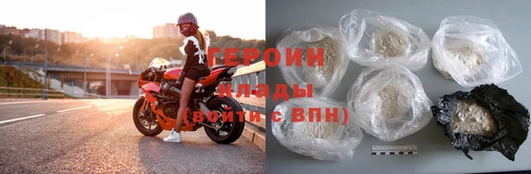 мдма Навашино