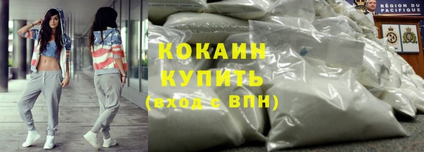 экстази Наволоки