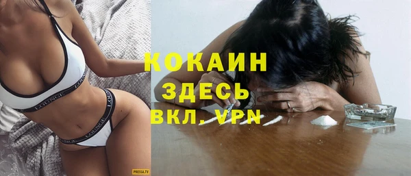 мдма Навашино