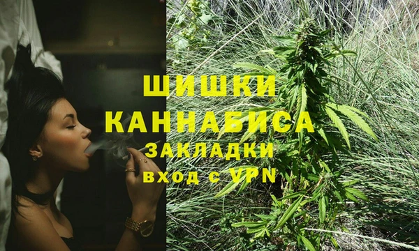 экстази Наволоки