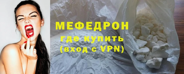 мдма Навашино