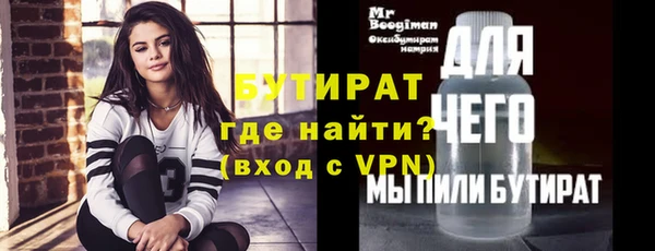 экстази Наволоки