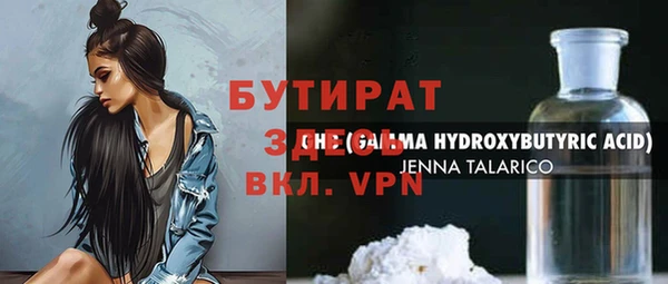 амф Белая Холуница