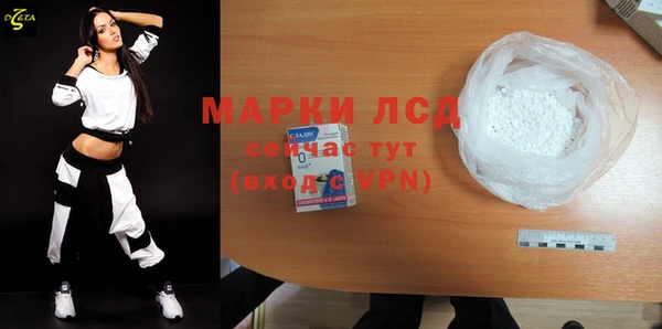 мдма Навашино