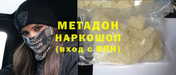 мдма Навашино
