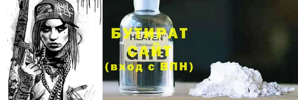 экстази Наволоки