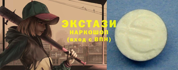 мдма Навашино