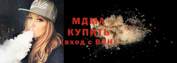 мдма Навашино