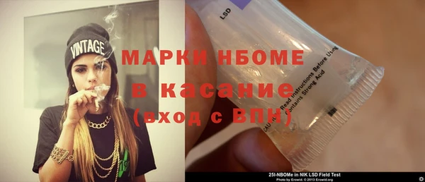 mdpv Надым