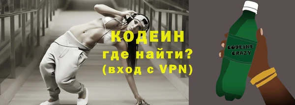 экстази Наволоки