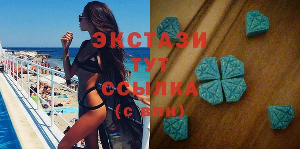 экстази Наволоки