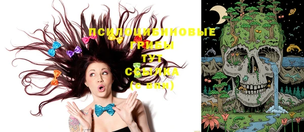 экстази Наволоки