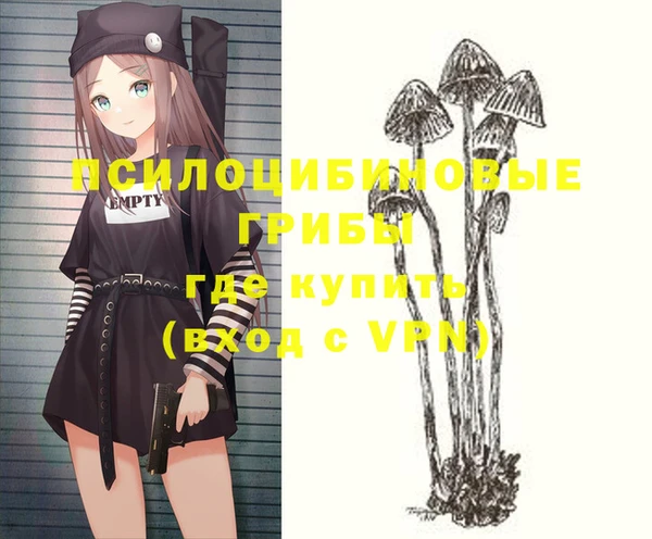 мдма Навашино