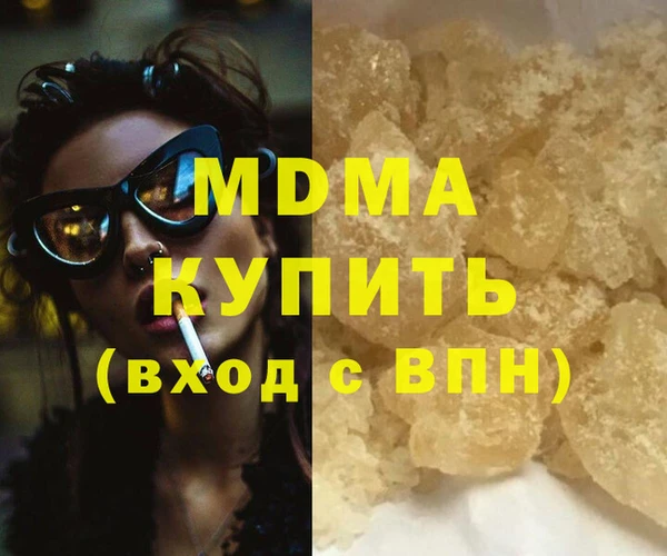 mdpv Надым