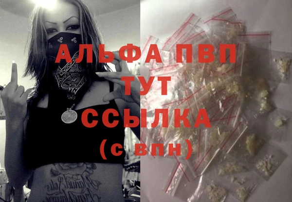экстази Наволоки