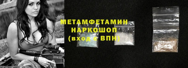 мдма Навашино