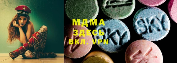 экстази Наволоки