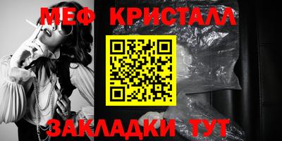 ALPHA PVP Бугуруслан