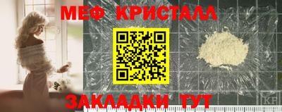 Альфа ПВП Волгодонск