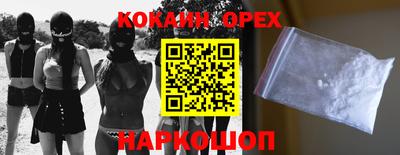 героин Волжский