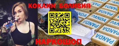 Альфа ПВП Волгодонск