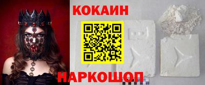 молекула духа Изобильный