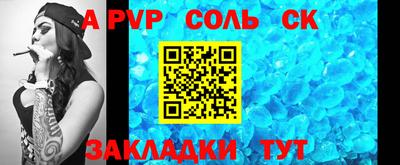 героин Волжский