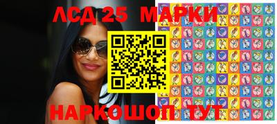 героин Волжский