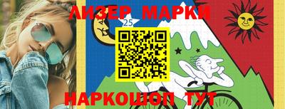 Альфа ПВП Волгодонск