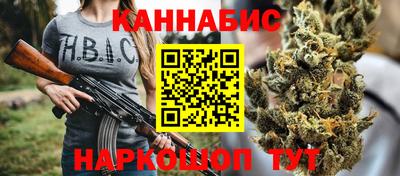 каннабис Будённовск