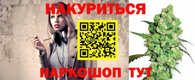 прущие крисы Волжск