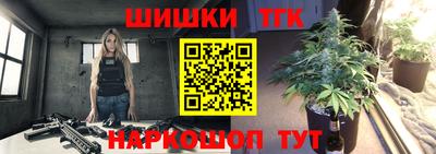 каннабис Будённовск