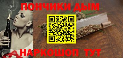 каннабис Будённовск