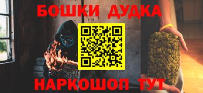 героин Волжский