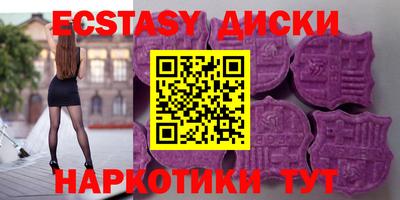 прущие крисы Волжск