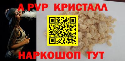 ALPHA PVP Бугуруслан