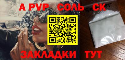 героин Волжский